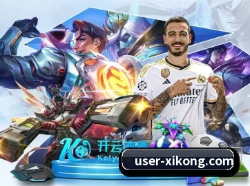 星空体育 APP