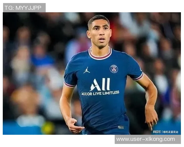 姆巴佩晒阿什拉夫球衣照片引发球迷热议好兄弟情深厚