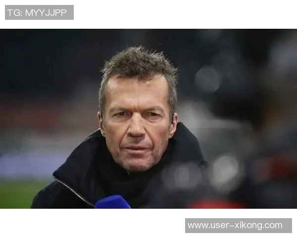 马特乌斯称施洛特贝克具拜仁实力但于帕防守更为稳健